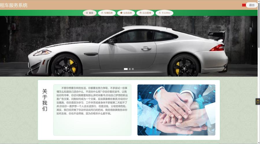 在系统中管理员功能主要是安全有效地存储,管理及维护系统的各类信息